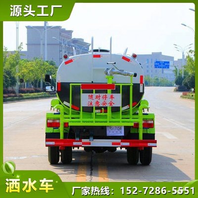東風(fēng)多利卡5噸灑水車 高效運(yùn)水，便捷操作，強(qiáng)勁噴灑